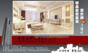 供應(yīng)無(wú)錫辦公樓裝飾裝潢 無(wú)錫辦公裝潢就找魯藝 滿(mǎn)意一百_建筑建材_世界工廠(chǎng)網(wǎng)中國(guó)產(chǎn)品信息庫(kù)